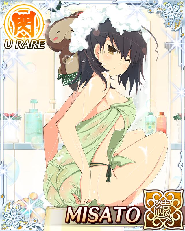 1girl ahoge ass bath bath_stool bathing bathroom bikini border breasts brown_eyes brown_hair cape card_(medium) character_name from_behind game_cg green_bikini green_cape heart heart_ahoge large_breasts light_frown long_hair looking_at_viewer looking_back misato_(senran_kagura) nearly_naked_towel official_art one_eye_closed pontarou_(senran_kagura) see-through_towel senran_kagura senran_kagura_new_wave shampoo shampoo_bottle short_twintails showering side-tie_bikini_bottom sitting soap soap_bubbles solo stool swimsuit twintails washing_hair wet wet_towel