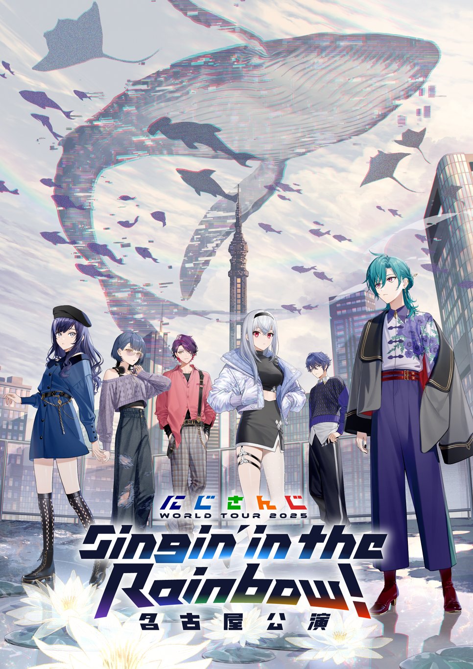 1other 2boys 3girls ankle_boots belt beret black_belt black_boots black_camisole black_hairband black_hat black_pants black_shirt black_shoes black_skirt black_socks blue_dress blue_hair boots breasts button_dress camisole city closed_mouth collared_shirt commentary_request contrast_collar curtained_hair dress fish floral_print_shirt flower flying_fish flying_whale glass_fence glasses glitch gr_giri green_hair grey_eyes grey_hair grey_jacket grey_pants grey_shoes grey_sky grey_sweater group_picture hair_behind_ear hairband hakase_fuyuki hammerhead_shark hands_in_pockets hat headphones headphones_around_neck high_heel_boots high_heels highres jacket koshimizu_toru koyanagi_rou large_breasts lily_pad long_hair long_sleeves looking_at_viewer looking_to_the_side manta_ray medium_hair midriff miniskirt multicolored_hair multiple_boys multiple_girls multiple_thigh_straps nijisanji off-shoulder_dress off-shoulder_sweater off_shoulder official_alternate_costume official_art open_clothes open_jacket outdoors over-kneehighs pants pantyhose partially_unbuttoned pencil_skirt pink_hair pink_shirt plaid_clothes plaid_pants ponto_nei print_sweater purple_eyes purple_hair purple_pants purple_shirt purple_sweater rainbow red_belt red_boots red_eyes ripples ryuushen school_of_fish second-party_source shirt shirt_tucked_in shoes short_dress single_leg_pantyhose single_off_shoulder skirt sky small_breasts socks standing standing_on_one_leg sweater thigh_strap thighhighs torn_clothes torn_pants tower two-tone_hair virtual_youtuber watarai_hibari water_lily_flower whale white_flower white_jacket white_pantyhose white_shirt white_socks wolf_cut