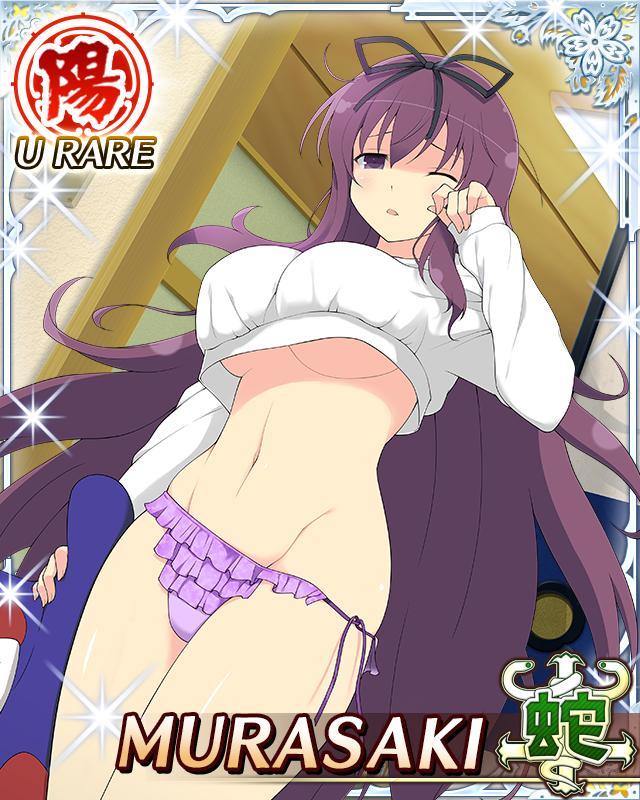 1girl :o bebe-tan black_ribbon border breasts card_(medium) character_name crop_top crop_top_overhang cropped_shirt frilled_panties frills game_cg groin hair_ribbon holding holding_stuffed_toy huge_breasts long_hair looking_at_viewer murasaki_(senran_kagura) navel official_art one_eye_closed panties purple_eyes purple_hair purple_panties ribbon rubbing_eyes senran_kagura senran_kagura_new_wave shirt side-tie_panties solo stuffed_animal stuffed_toy teddy_bear third-party_source underboob underwear very_long_hair white_shirt