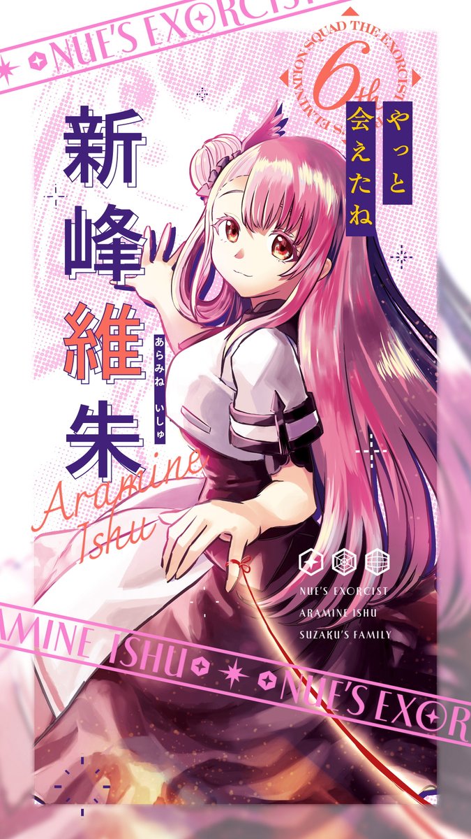 1girl aramine_ishu character_name hair_bun highres kawae_kouta long_hair nue_no_onmyouji official_art orange_eyes pink_hair short_sleeves smile solo string