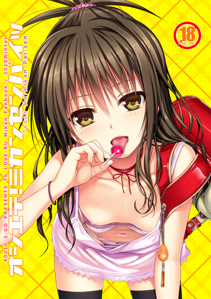 1girl 40010prototype backpack bag bag_charm beads bow bow_panties bra candy charm_(object) choker comiket_95 commentary_request crime_prevention_buzzer downblouse dress extended_downblouse food hair_beads hair_ornament hand_on_own_knee holding holding_food leaning leaning_forward loli lollipop looking_at_viewer neck_ribbon nipple_slip nipples panties pink_bra pink_dress pink_panties randoseru ribbon ribbon_choker to_love-ru to_love-ru_darkness underwear yuuki_mikan