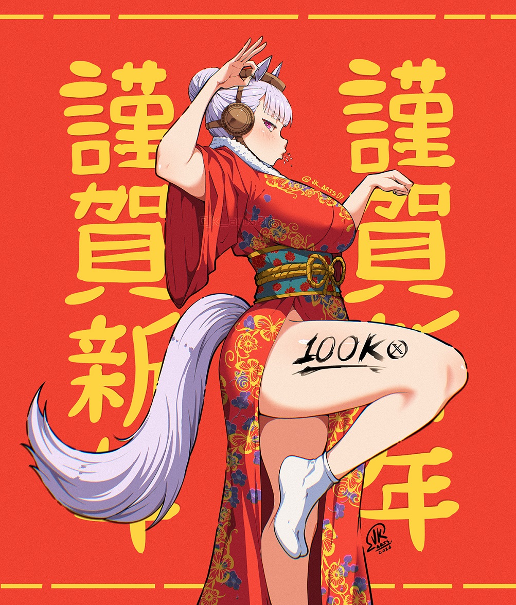 1girl alternate_costume breasts gold_ship_(umamusume) horse_girl japanese_clothes jk_arts kimono large_breasts umamusume