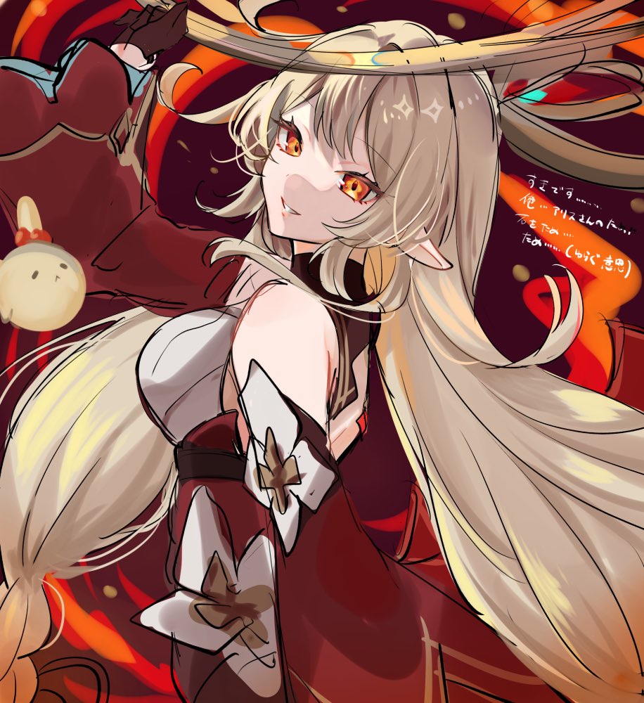 1girl ahoge alice_(genshin_impact) blonde_hair braid breasts cowlick elf fire gem genshin_impact gloves hair_between_eyes hat jewelry long_hair long_sleeves looking_at_viewer looking_back low_twin_braids medium_breasts open_mouth pointy_ears pyrokinesis red_eyes sakura_no_yoru side_ahoge sidelocks sketch smile solo twin_braids very_long_hair witch_hat