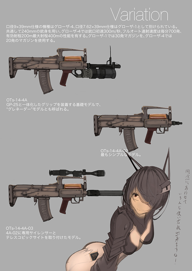 1girl arsenal_ad ass assault_rifle black_hair breasts bullpup carbine caseless_firearm chart cleavage diagram extended_barrel gp-25 grenade_launcher gun horns information_sheet izhevsk_machinebuilding_plant izhmash japanese_text kalashnikov_concern long_gun medium_breasts monster_girl original ots-14_groza personification red_eyes revealing_clothes rifle scope see-through_clothes smile stc_delta suppressor suppressor_focus suppressor_profile tail text_focus translation_request tskib_soo underbarrel_grenade_launcher weapon weapon_focus weapon_name weapon_profile weird_guns_of_the_world yuhigaoka_yuhi zastava_arms