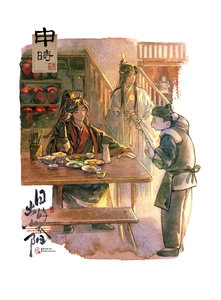3boys alcohol artist_name bichen_sword black_boots black_hair black_hanfu black_hat black_pants boots bowl chinese_clothes chinese_commentary chinese_text closed_eyes closed_mouth cup faux_traditional_media food hair_ribbon hanfu hat head_rest headband holding holding_sword holding_weapon implied_yaoi indoors jian_(weapon) jug_(bottle) lan_wangji long_hair long_sleeves looking_at_another looking_to_the_side male_focus modao_zushi multiple_boys pants plate pointing ponytail red_ribbon restaurant ribbon richu_de_xiao_taiyang robe seal_impression sidelocks sitting smile stairs standing stool sword table tassel tokkuri topknot very_long_hair watercolor_effect weapon wei_wuxian white_hanfu white_headband wide_sleeves yaopei