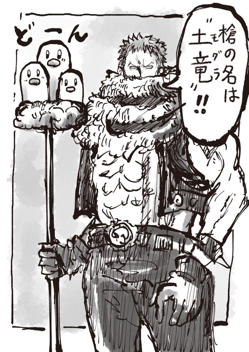 ! !! 1boy 1other abs charlotte_katakuri crossover dugtrio gen_1_pokemon gloves holding holding_weapon jacket looking_at_viewer monochrome muscular name_connection nintendo nobuchi0503 one_piece open_clothes open_jacket pokemon pokemon_(creature) polearm pun scarf serious short_hair simple_background standing translation_request trident weapon