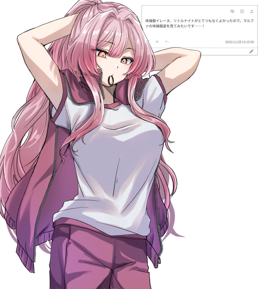 1girl absurdres alternate_costume arms_up breasts commentary_request cowboy_shot duel_monster exosister_martha gym_shirt hair_between_eyes hair_tie_in_mouth highres jacket jacket_on_shoulders jyon104 large_breasts long_hair mouth_hold pants pink_hair ponytail red_eyes red_jacket red_pants request_inset shirt short_sleeves sidelocks simple_background solo standing translation_request tying_hair very_long_hair white_background white_shirt yu-gi-oh! zipper