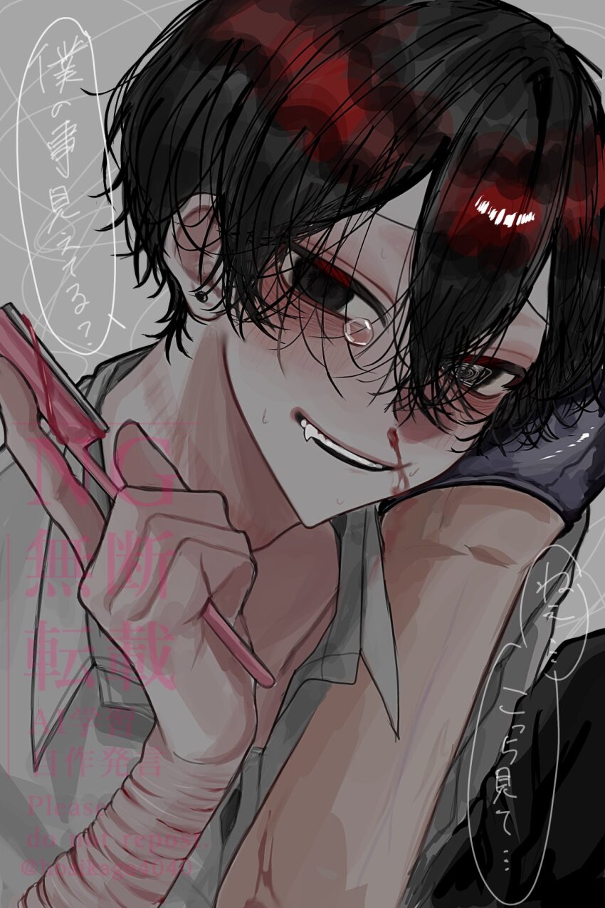 1boy 1other :d @_@ aegyo_sal black_eyes black_hair blood collared_shirt commentary_request crossed_bangs crying crying_with_eyes_open double-parted_bangs eyebrow_razor fang hair_between_eyes hand_on_another's_face hand_up highres holding_razor_blade hosikage4040 looking_at_viewer male_focus nosebleed open_mouth original out_of_frame pov pov_hands razor_blade scar scar_on_arm self-harm shirt short_hair smile tears translation_request white_shirt wrist_cutting