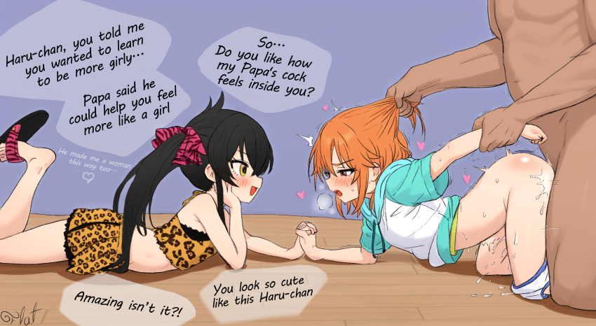 1boy 2girls age_difference animal_print arched_back doggystyle english_text father_and_daughter flatculture from_side grabbing_another&#039;s_arm grabbing_another&#039;s_hair hair_ornament hand_on_own_face highres holding_another&#039;s_hair holding_hands hood hoodie idolmaster idolmaster_cinderella_girls idolmaster_cinderella_girls_u149 incest loli lying matoba_risa multiple_girls on_floor on_stomach panties panties_around_leg parent_and_child rape revision sex sex_from_behind twintails underwear yuuki_haru