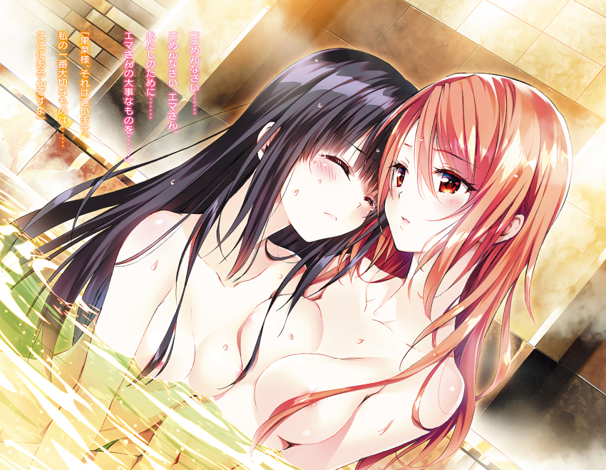 Completly naked anime girls