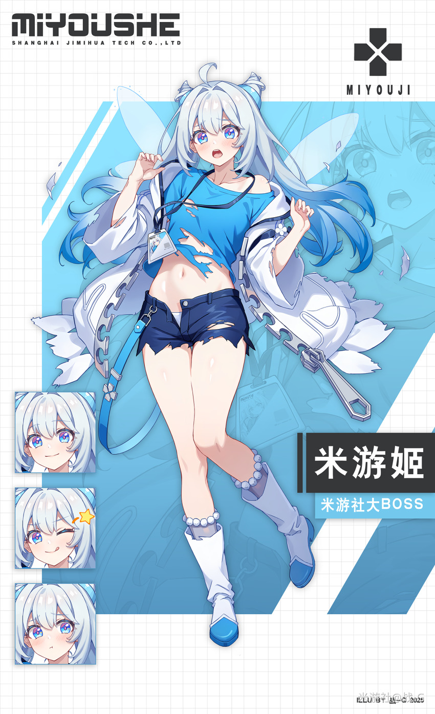 1girl absurdres ahoge blue_boots blue_eyes blue_hair blue_shirt blue_shorts blush boots breasts character_name chinese_text collarbone commentary_request cone_hair_bun english_text engrish_text full_body goddess_of_victory:_nikke gradient_eyes hair_bun highres id_card jacket long_hair long_sleeves looking_at_viewer midriff mihoyo mixed-language_text miyouji miyoushe_watermark multicolored_eyes multicolored_hair multiple_expressions navel open_clothes open_fly open_mouth parody pink_eyes ranguage shirt short_shorts shorts smile socks solo star_(symbol) stomach tongue tongue_out torn_clothes torn_shorts translation_request watermark white_hair wings zhan-g