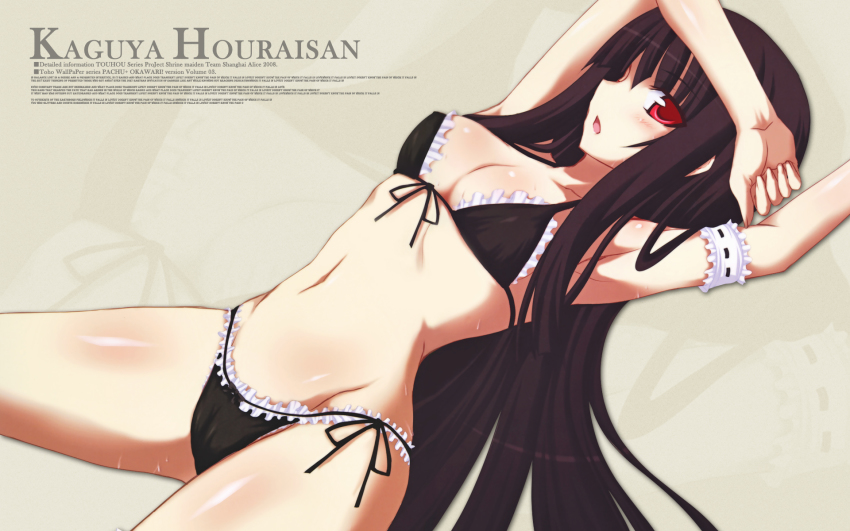 Sexy black hair anime girl
