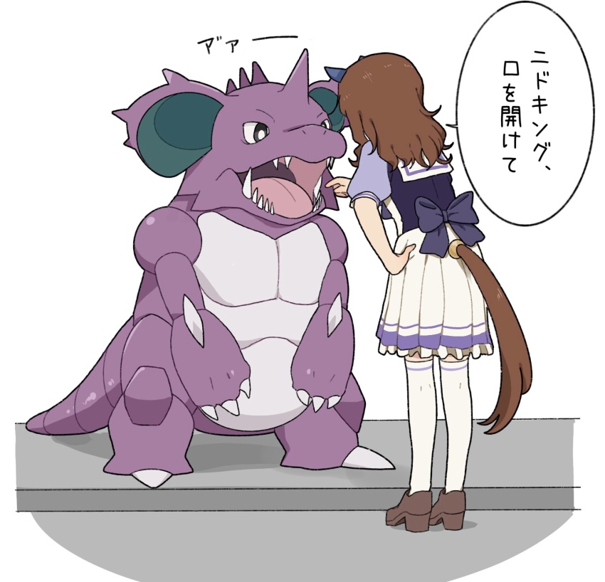 1girl animal_ears bow brown_footwear crossover ear_covers gen_1_pokemon hand_on_own_hip high_heels highres horse_ears horse_girl horse_tail king_halo_(umamusume) long_hair name_connection nidoking nintendo open_mouth pleated_skirt pointing pokemon pokemon_(creature) purple_bow purple_shirt sailor_collar school_uniform shirt shoes short_sleeves skirt speech_bubble standing tail thighhighs tracen_school_uniform translation_request umamusume white_skirt white_thighhighs yano_(edbr1022)