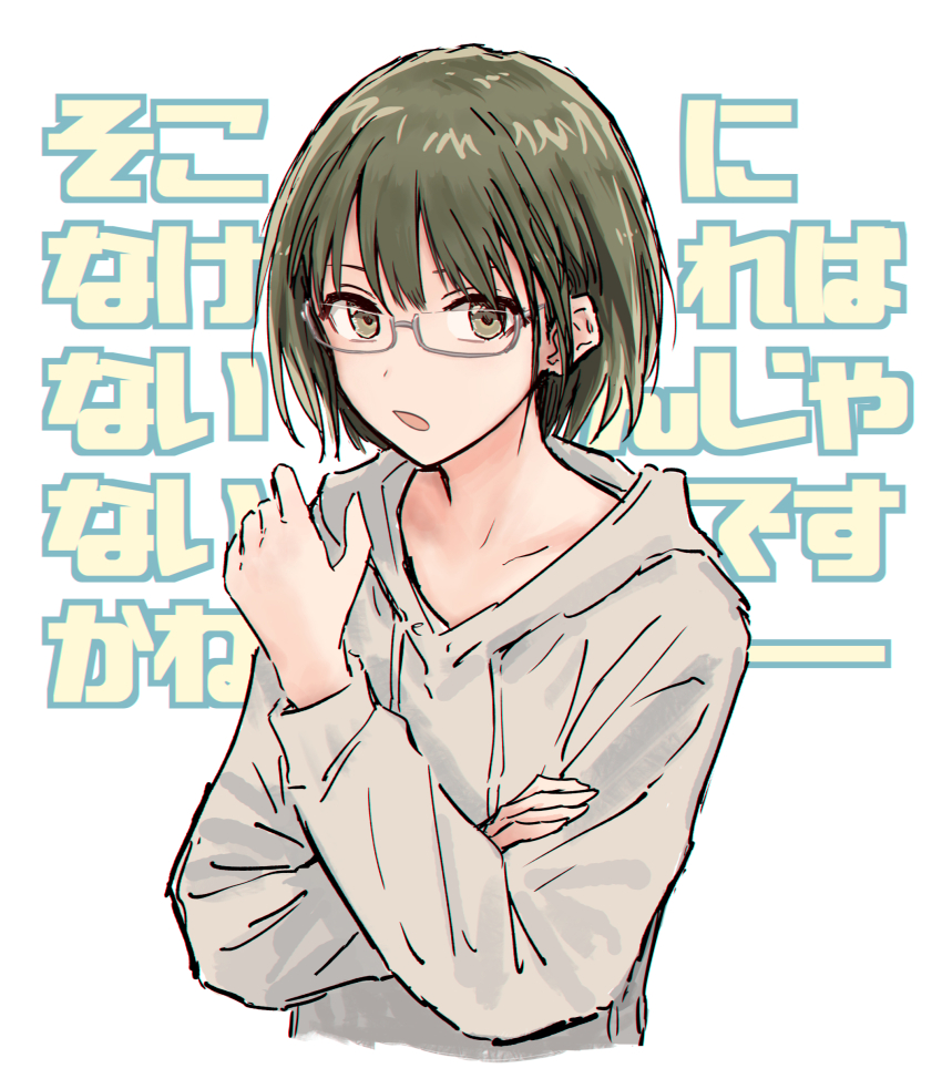 1girl absurdres collarbone commentary cropped_torso glasses green_eyes green_hair grey-framed_eyewear grey_hoodie highres hood hood_down hoodie idolmaster idolmaster_shiny_colors long_sleeves looking_at_viewer nanakusa_nichika semi-rimless_eyewear short_hair solo text_background translation_request under-rim_eyewear upper_body yukitake_(bullfalk)
