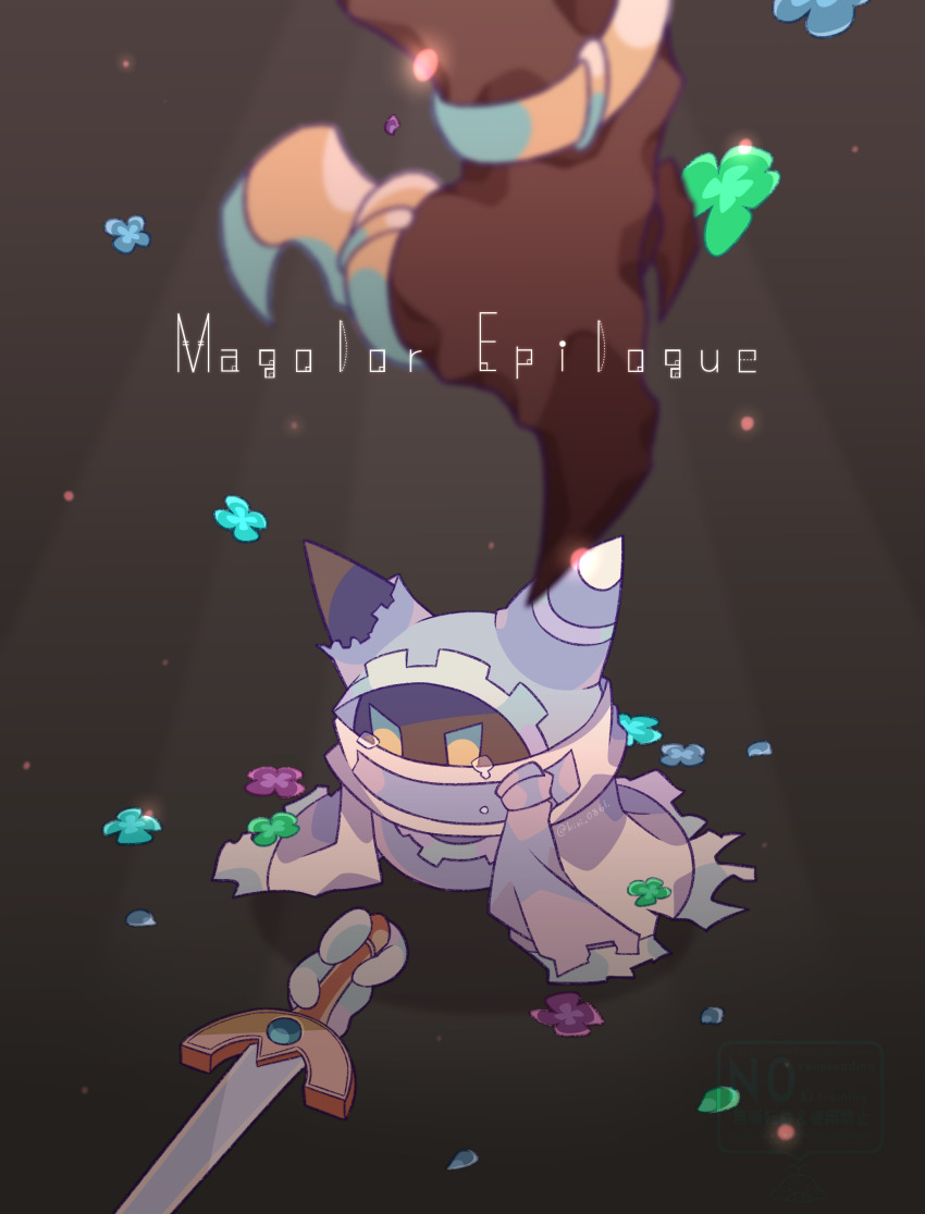 absurdres commentary_request highres holding holding_sword holding_weapon interdimensional_magolor kirby's_return_to_dream_land_deluxe kirby_(series) kujiramaru magolor magolor_epilogue master_crown_(tree) nintendo no_humans rayman_limbs solo_focus sword tears torn_clothes twitter_username watermark weapon yellow_eyes