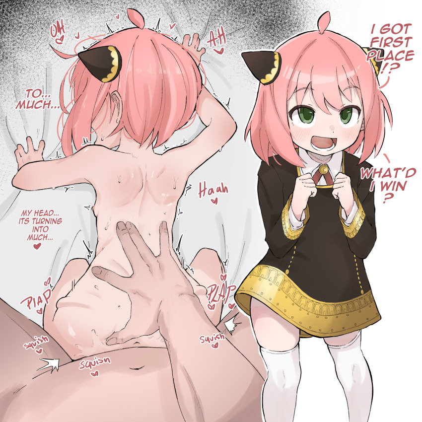 1boy 1girl absurdres anya_(spy_x_family) ass_ripple bed_sheet black_dress blush breasts completely_nude cowboy_shot doggystyle dress english_text green_eyes hair_ornament heart hetero highres instant_loss loli long_sleeves multiple_views nipples nude open_mouth pink_hair plap pov pov_crotch pov_hands school_uniform sequential sex sex_from_behind short_hair small_breasts spy_x_family standing sweat teeth text_focus thighhighs trembling white_thighhighs zlix0n