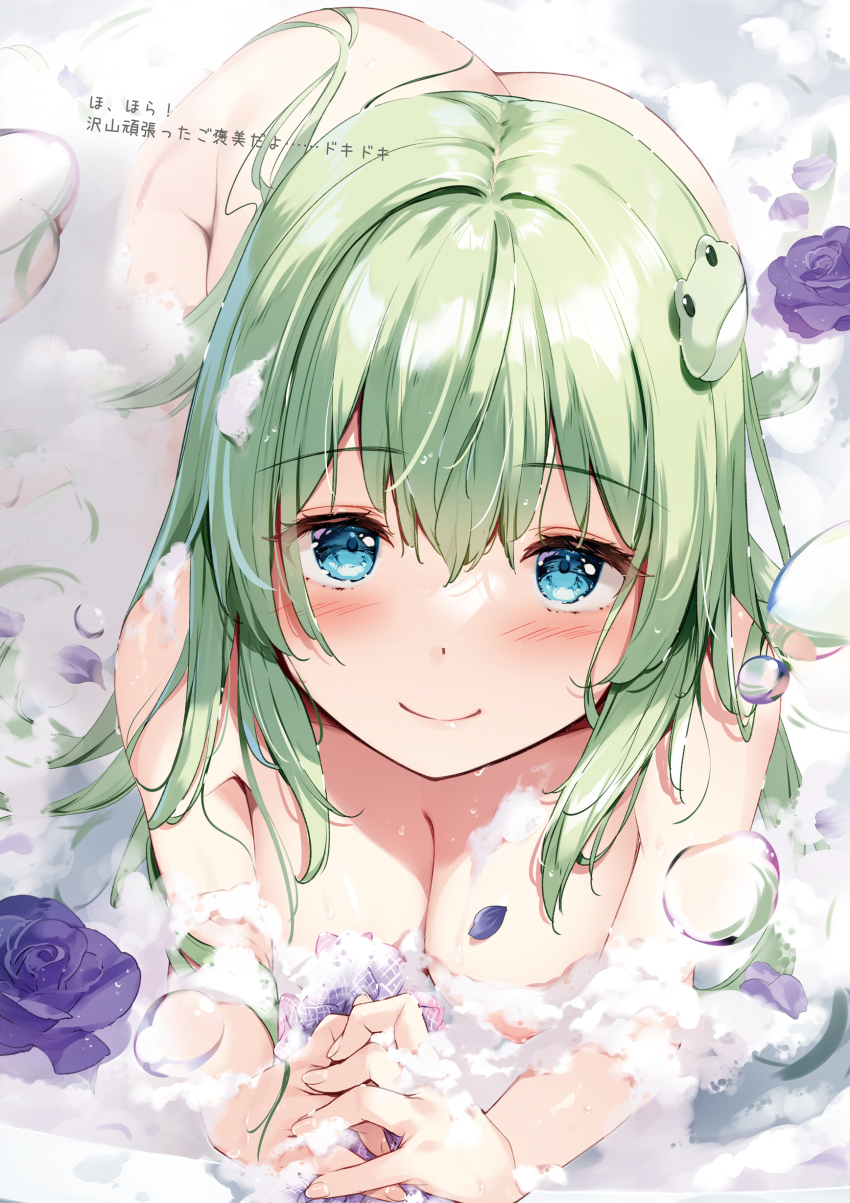 1girl absurdres ass bathing blue_eyes blush breasts cleavage closed_mouth completely_nude flower frog_hair_ornament green_hair hair_ornament highres kochiya_sanae long_hair looking_at_viewer medium_breasts miyase_mahiro nude partially_submerged petals purple_flower purple_rose rose smile soap_bubbles solo sponge touhou translation_request water water_drop wet