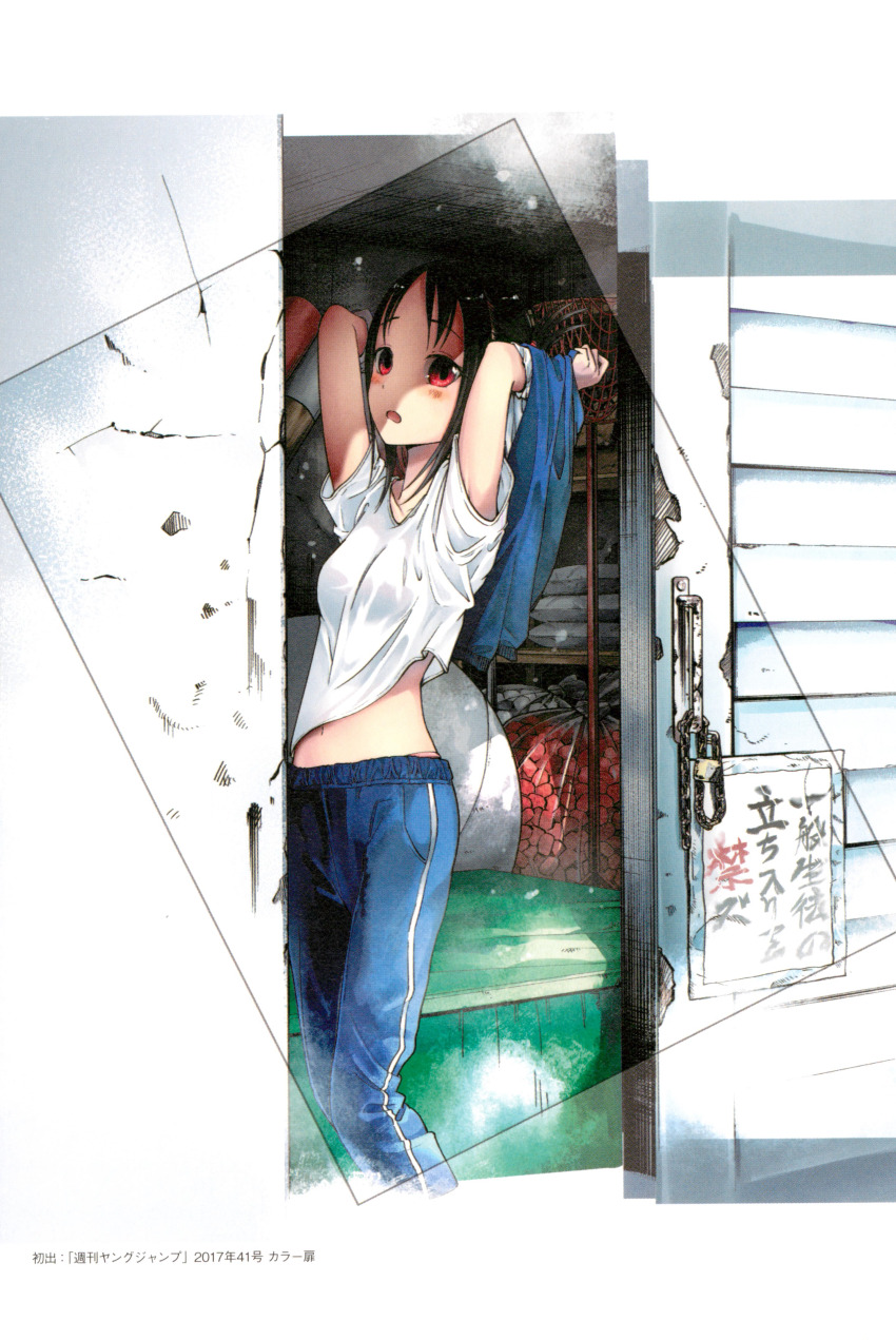 1girl absurdres akasaka_aka black_hair blue_jacket blue_pants blush breasts clothes_lift embarrassed from_side gym_storeroom hair_ribbon highres jacket kaguya-sama_wa_kokurasetai_~tensai-tachi_no_renai_zunousen~ looking_at_viewer midriff_peek navel non-web_source open_mouth pants parted_bangs red_eyes removing_jacket ribbon shinomiya_kaguya shirt shirt_lift small_breasts solo sportswear wet wet_clothes wet_shirt white_shirt