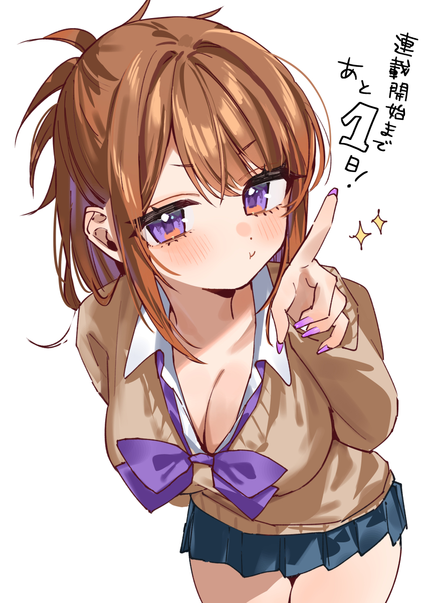 1girl :t absurdres blue_skirt blush bow breasts brown_hair brown_sweater cleavage closed_mouth collared_shirt commentary_request fingernails gyaru highres leaning_forward long_fingernails long_hair long_sleeves looking_at_viewer medium_breasts misekiss multicolored_hair nail_polish original pleated_skirt pout purple_bow purple_eyes purple_hair purple_nails school_uniform shirt simple_background skirt sleeves_past_wrists solo sparkle streaked_hair sweater translated white_background white_shirt