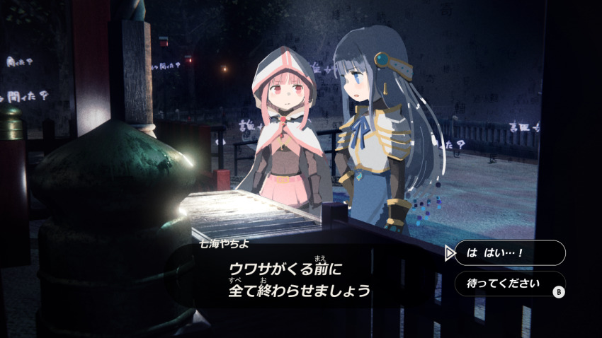 2girls armor arrow_(symbol) black_gloves black_shirt black_shorts blue_dress blue_eyes blue_gem blue_hair blue_ribbon blunt_bangs bodystocking breastplate bridal_gauntlets brooch brown_bridal_gauntlets cloak commentary_request covered_navel cowboy_shot crescent crescent_necklace crop_top dialogue_box dialogue_options dot_nose downturned_eyes dress expressionless frown gem gloves hood hood_up hooded_cloak jewelry long_hair long_sleeves looking_at_another looking_at_object magia_record:_mahou_shoujo_madoka_magica_gaiden magical_girl mahou_shoujo_madoka_magica miniskirt multiple_girls nanami_yachiyo neck_ribbon necklace night nintendo open_mouth outdoors parody parted_lips pauldrons pink_eyes pink_gem pink_hair pink_skirt pleated_skirt pointy_nose ribbon samidare_(hoshi) scroll shirt shirt_under_dress shorts shorts_under_skirt shoulder_armor shrine sidelocks skirt sleeveless sleeveless_dress standing string tamaki_iroha the_legend_of_zelda the_legend_of_zelda:_breath_of_the_wild translation_request turtleneck turtleneck_shirt veil white_cloak white_veil