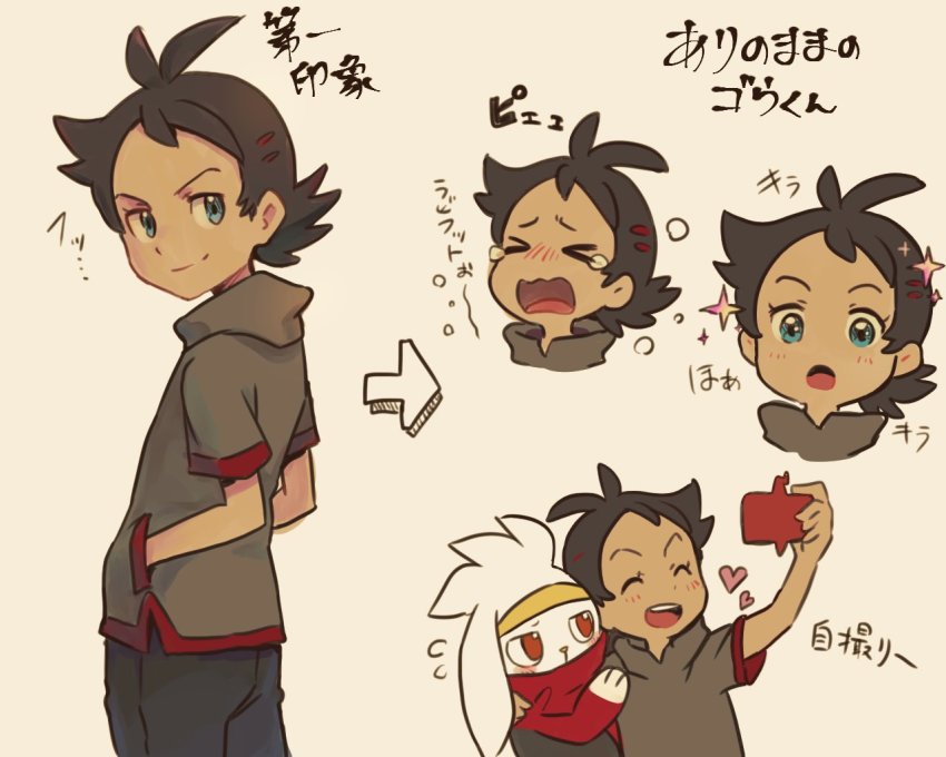 >_< 1boy antenna_hair arm_up arrow_(symbol) black_pants blue_eyes blush closed_eyes closed_mouth commentary_request crying gen_4_pokemon gen_8_pokemon goh_(pokemon) hair_ornament hairclip hand_in_pocket holding looking_back multiple_views nintendo nose_blush open_mouth pants pokemon pokemon_(anime) pokemon_(creature) pokemon_journeys raboot rechain rotom rotom_phone short_sleeves smile sparkle tears tongue translation_request