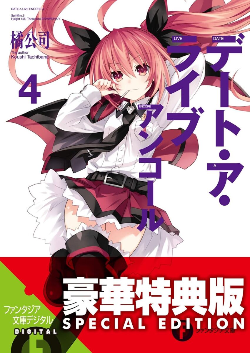 1girl arm_up artist_name bad_source black_boots black_necktie black_ribbon boots candy closed_mouth collared_shirt commentary_request copyright_name cover cover_page date_a_live floating_hair food hair_between_eyes hair_ribbon hand_up height highres itsuka_kotori jacket jacket_on_shoulders lollipop lollipop_in_mouth long_hair long_sleeves looking_at_viewer necktie novel_cover official_art open_clothes open_jacket red_jacket red_skirt ribbon school_uniform shirt simple_background skirt smile solo thigh_boots thighhighs three_sizes tsunako twintails white_background wing_collar zettai_ryouiki