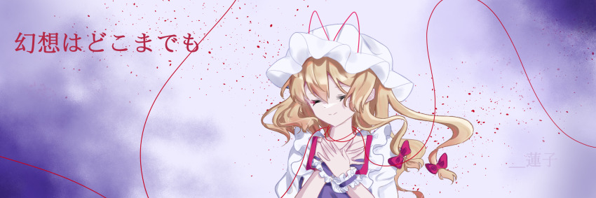 1girl blonde_hair bow check_commentary check_translation closed_eyes closed_mouth commentary_request dress frilled_wrist_cuffs frills hair_bow hands_on_own_chest hat hat_ribbon highres maribel_hearn medium_hair mob_cap multiple_hair_bows petals purple_bow purple_dress purple_wrist_cuffs red_ribbon ribbon smile solo spica0831mint string string_of_fate touhou translation_request two-tone_dress white_dress white_hat wrist_cuffs yakumo_yukari