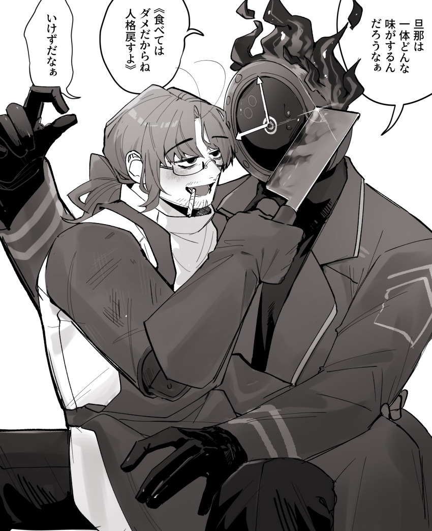 1boy 1other absurdres amputee antenna_hair antennae apron bags_under_eyes beard_stubble blood bloody_knife bloody_weapon blush cigarette cleaver clock clock_face coat dante_(limbus_company) facial_hair feet_out_of_frame fire formal_clothes from_side glasses gloves gregor_(project_moon) greyscale height_difference highres holding holding_cleaver holding_knife holding_weapon joints kitchen_knife knife lapels limbus_company long_hair long_sleeves looking_at_another looking_down looking_up low_ponytail lower_teeth_only male_focus mechanical_arms monochrome mouth_hold multiple_boys notched_lapels object_head open_mouth pants parted_bangs ponytail project_moon prosthesis prosthetic_arm r.b._(identity)_(project_moon) raised_eyebrows semi-rimless_eyewear sexually_suggestive shirt sidelocks simple_background single_mechanical_arm sitting sitting_on_lap sitting_on_person smile smoking speech_bubble stubble sweatdrop sweater talking teeth tongue turtleneck turtleneck_shirt turtleneck_sweater under-rim_eyewear upper_body weapon white_background yaoi