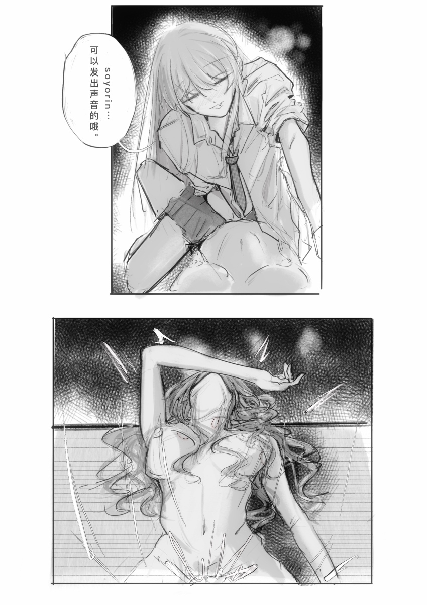 2girls absurdres bang_dream! bang_dream!_it's_mygo!!!!! bite_mark bite_mark_on_breast blush breasts chihaya_anon chinese_commentary closed_eyes clothed_female_nude_female commentary_request cum fang funame111 futa_with_female futanari greyscale haneoka_school_uniform highres large_breasts long_hair looking_at_another monochrome multiple_girls nagasaki_soyo necktie nude open_mouth school_uniform sex skin_fang