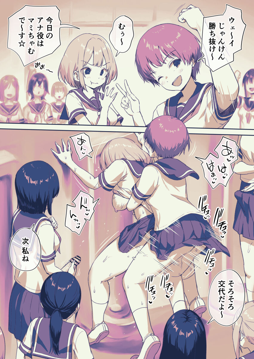 3futa 6+girls :t absurdres arm_up ayanakitori blush breasts bulge crowd erection erection_under_clothes futa_with_female futanari futanari_masturbation greyscale highres loafers long_hair masturbation medium_breasts medium_hair miniskirt monochrome multiple_futa multiple_girls muted_color neckerchief nipples one_eye_closed onlookers open_mouth original penis ponytail pout public_restroom rock_paper_scissors school_uniform serafuku sex shoes short_hair skirt smile sweat twintails urinal watching zenra