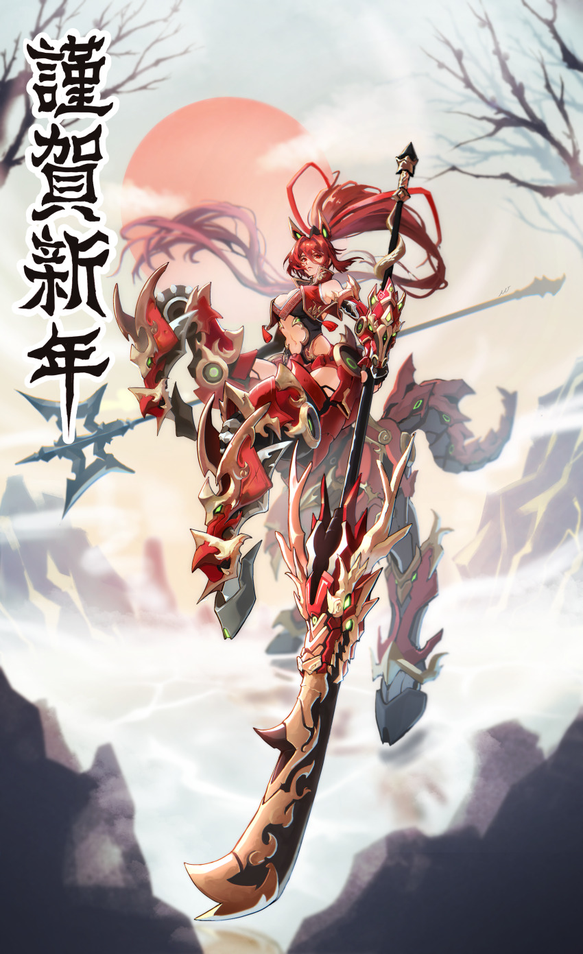 1girl absurdly_long_hair absurdres arm_armor armor bare_shoulders bare_tree black_gloves black_leotard breasts centaur chinese_zodiac cleavage clothing_cutout commentary elbow_gloves exoskeleton fingerless_gloves full_body gloves hair_between_eyes headgear highres holding holding_polearm holding_weapon jun_(5junw) large_breasts leotard long_hair looking_at_viewer mecha_musume mechanical_legs multiple_legs navel open_clothes open_vest original parted_lips polearm ponytail rearing red_armor red_eyes red_hair red_vest sidelocks solo stomach stomach_cutout sunrise tail taur taur_exoskeleton translation_request tree very_long_hair vest weapon year_of_the_horse