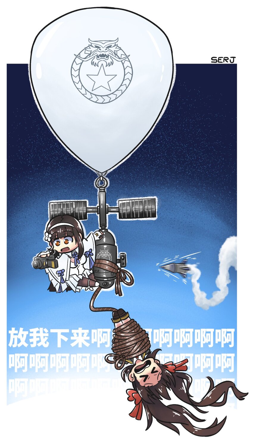 &gt;_&lt; 2girls absurdres aircraft artist_name balloon blue_sky bound camcorder camera chinese_text command_&amp;_conquer command_&amp;_conquer:_generals crying dragon eastern_dragon emblem girls&#039;_frontline highres holding holding_camera hot_air_balloon missile multiple_girls rope serjatronic siblings sisters sky tied_up_(nonsexual) translation_request type_95_(girls&#039;_frontline) type_97_(girls&#039;_frontline) upside-down video_camera