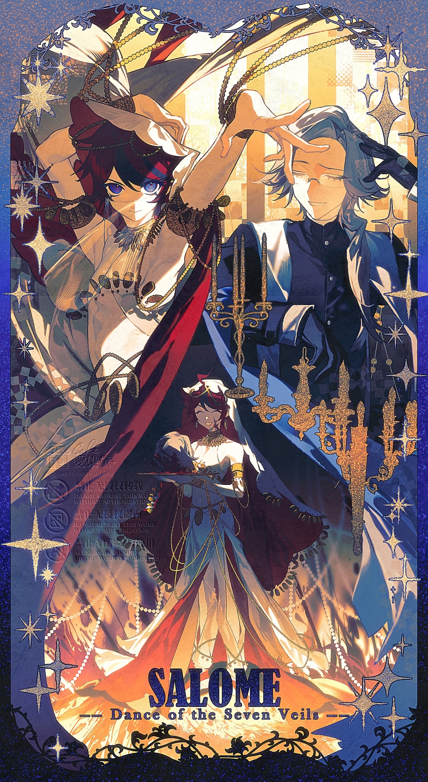 2boys ^_^ absurdres ahoge aizendai aotsuki_eito armlet arms_up black_coat black_gloves black_streaks blood blood_on_face blue_eyes chinese_commentary closed_eyes coat commentary_request crossdressing crossdressing_(mtf) dancer english_text glasses gloves gold_armlet grey_hair grin hand_up highres holding holding_plate looking_at_viewer male_focus mouth_veil multicolored_hair multiple_boys plate priest red_hair severed_head short_hair smile stole streaked_hair sumino_takumi the_hundred_line_-last_defense_academy- veil watermark