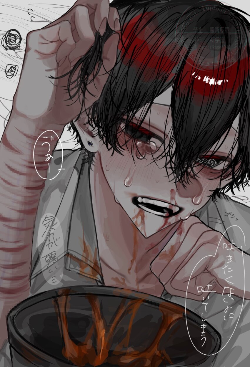 1boy @_@ aegyo_sal black_eyes black_hair blood bowl clenched_hand collared_shirt commentary_request crossed_bangs crying crying_with_eyes_open double-parted_bangs hair_between_eyes hand_up head_rest highres hosikage4040 looking_at_viewer male_focus nosebleed original playing_with_own_hair scar scar_on_arm self-harm shirt short_hair solo tears translation_request vomit white_shirt wiping_face wrist_cutting