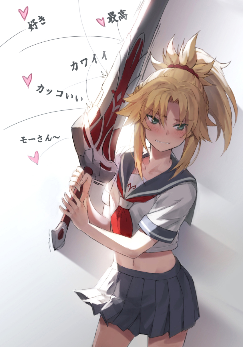 1girl blonde_hair blue_sailor_collar blue_skirt blush braid breasts clarent_(fate) commentary_request fate/apocrypha fate_(series) green_eyes hair_ornament hair_scrunchie half_up_braid heart highres long_hair midriff mordred_(fate) mordred_(fate/apocrypha) navel neckerchief parted_bangs ponytail revision sailor_collar school_uniform scrunchie serafuku sidelocks skirt small_breasts solo sword tonee translated weapon