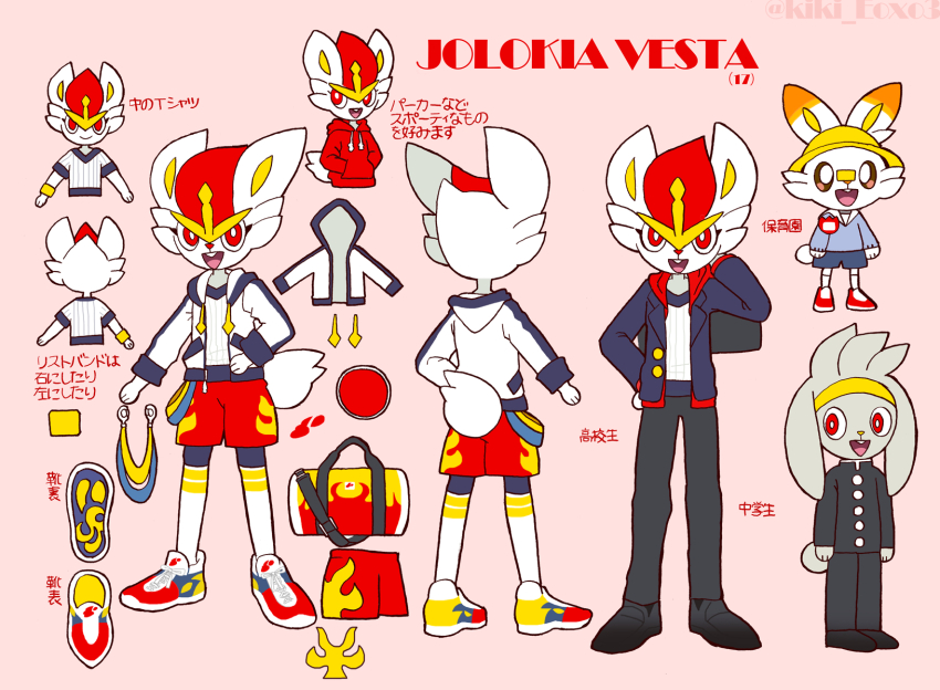 1boy age_progression animal_hands animal_nose arms_at_sides artist_name bag bandaid bandaid_on_face bandaid_on_nose black_footwear black_jacket black_pants blue_fur blue_jacket blue_shirt blue_shorts body_fur bright_pupils brown_eyes brown_fur buck_teeth buttons character_age character_name child closed_mouth clothed_pokemon drawstring duffel_bag ears_through_headwear english_text evolutionary_line flame_print flat_color from_behind full_body furry furry_male gen_8_pokemon hand_on_own_hip hand_up hands_in_pockets happy headband highres holding holding_bag hood hood_down hooded_jacket hooded_sweater jacket japanese_text kiki_(431642) kindergarten_uniform kneehighs long_sleeves looking_to_the_side male_focus matching_hair/eyes multiple_views name_tag nintendo open_mouth pants pink_background pocket pokemon pokemon_(creature) rabbit_boy rabbit_ears rabbit_tail raboot red_footwear red_hair red_shorts red_sweater reference_sheet school_bag school_uniform scorbunny shirt shoes short_hair shorts simple_background smile sneakers socks standing straight-on sweatband sweater teeth translation_request twitter_username two-tone_fur upper_body watermark white_fur white_jacket white_pupils white_shirt white_socks yellow_headband