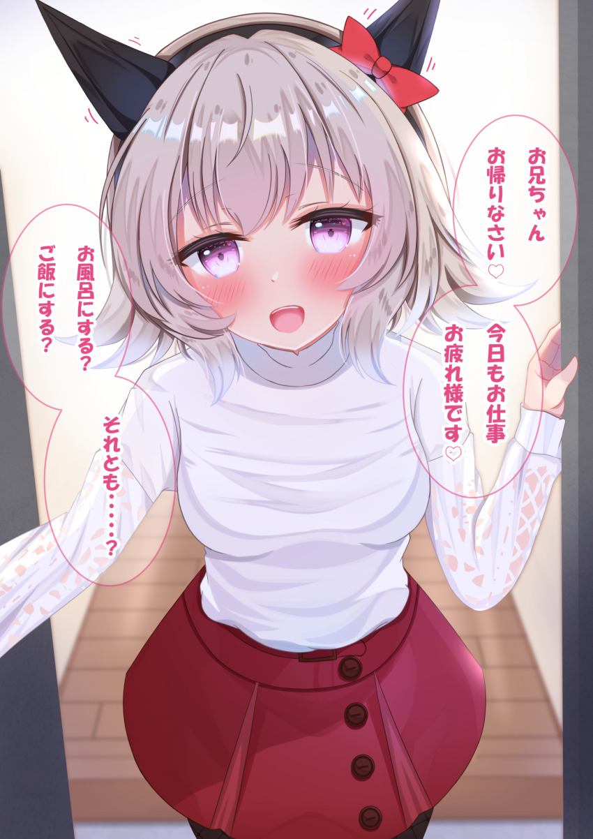 1girl animal_ears black_pantyhose blush bow breasts casual commentary_request curren_chan_(casual)_(umamusume) curren_chan_(umamusume) doorway ear_bow ear_covers grey_hair highres horse_ears horse_girl long_sleeves looking_at_viewer lpikamasi medium_breasts motion_lines open_mouth pantyhose pov_doorway purple_eyes red_bow red_skirt see-through_clothes see-through_sleeves shirt short_hair skirt smile solo speech_bubble sweater teeth translation_request umamusume upper_teeth_only variant_set white_sweater