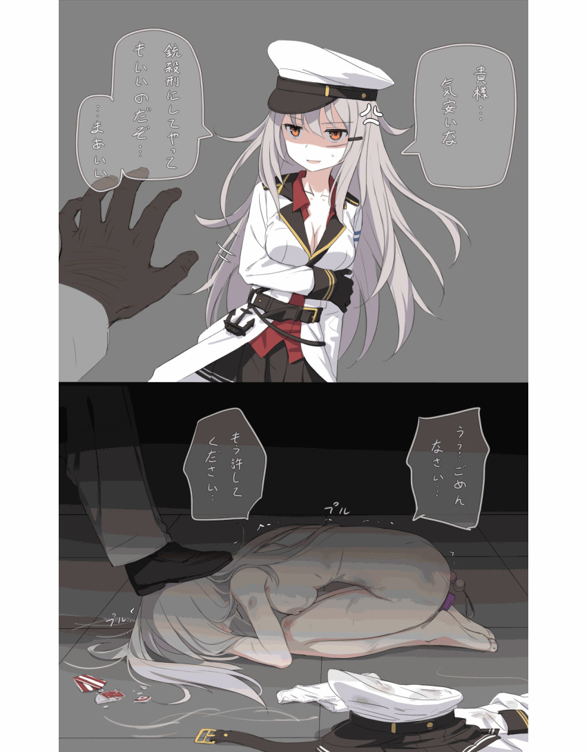 1girl 2koma abuse admiral_(kancolle) after_rape anal anal_beads anger_vein animated animated_gif arm_held_back asphyxiation bite_mark bite_mark_on_breast black_gloves black_skirt blood bruise chain chained clenched_teeth cnm comic crying cuffs cum cum_in_pussy cum_overflow cum_pool death dogeza double_handjob double_w empty_eyes fellatio foot_on_another's_face gangbang gangut_(kancolle) gloves grabbing_another's_hair groping groping_breast group_sex gun gun_to_head guro handjob hat highres holding_another's_hair injury instant_loss jacket kneeling knees_together_feet_apart male_masturbation masturbation multiple_boys nipples object_insertion oral pantyhose partially_shaded_face pigeon-toed pregnant punching rape red_shirt rough_sex sex_toy shackles shirt showering skirt slideshow slideshow_animation spitroast spread_pussy spreading_another's_pussy stepped_on stomach_punch strangling teeth top-down_bottom-up torn_clothes torn_legwear torso_grab trembling unworn_clothes unworn_hat unworn_headwear w weapon white_hair white_jacket
