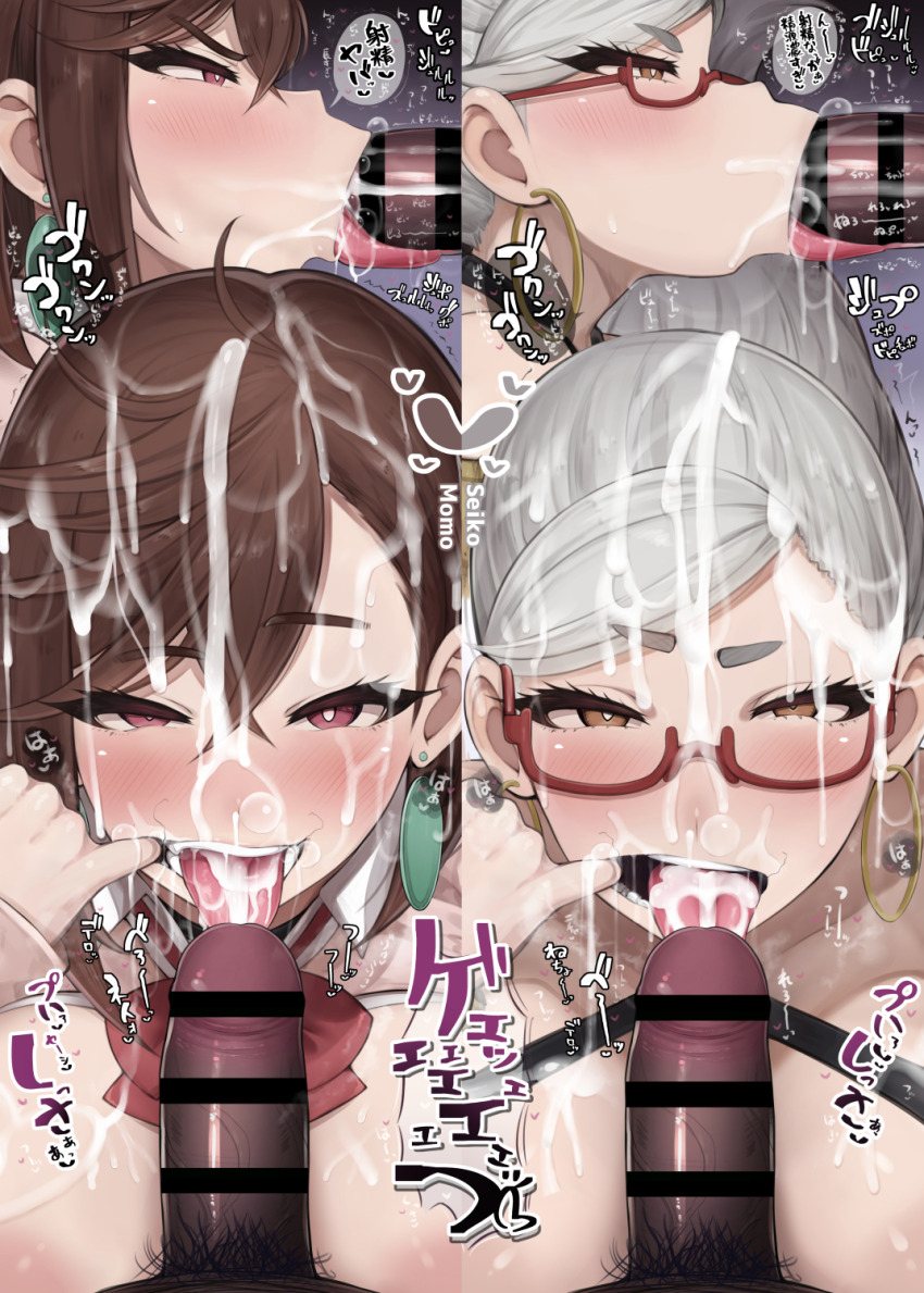 1boy 2girls :>= ayase_momo ayase_seiko bow breasts brown_hair censored cum cum_in_mouth dandadan dark-skinned_male dark_skin earrings fellatio hetero highres hiiro_h interracial jewelry large_breasts looking_at_viewer male_pubic_hair multiple_girls open_mouth oral penis pink_eyes pink_sweater pov pubic_hair red_bow short_hair side-by-side sweater tongue tongue_out