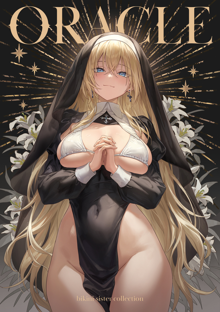 1girl black_coif black_dress blonde_hair blue_eyes bra breasts closed_mouth clothing_cutout commentary_request covered_navel cowboy_shot cross cross_brooch cross_earrings crossed_bangs dress earrings flower groin guchico guimpe highres jewelry juliet_sleeves large_breasts light_smile long_hair long_sleeves looking_at_viewer nun original own_hands_clasped own_hands_together pelvic_curtain praying puffy_sleeves revealing_clothes signature sleeve_cuffs solo thighs underwear very_long_hair white_bra white_flower