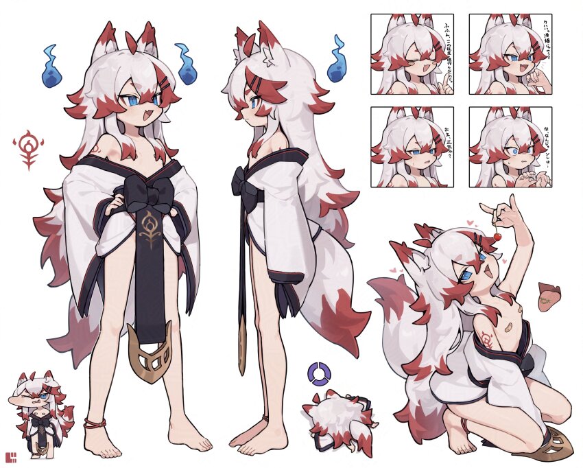 1girl :d absurdres animal_ears anklet arm_tattoo bandaid bandaids_on_nipples bare_shoulders barefoot blue_eyes blush_stickers breasts cherry clothes_down fang food fox_ears fox_girl fox_tail fruit full_body hair_over_breasts hands_on_own_hips highres hitodama holding holding_cherry holding_food holding_fruit imibi_(zizi_niisan) japanese_clothes jewelry kimono loli long_hair long_sleeves looking_at_viewer multicolored_hair multiple_expressions off_shoulder open_mouth original pasties red_hair reference_sheet scared short_kimono simple_background skin_fang small_breasts smile smug squatting standing tail tattoo two-tone_hair v-shaped_eyebrows white_background white_hair white_kimono wide_sleeves zizi_niisan