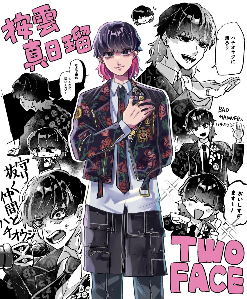 1boy :d ^_^ aegyo_sal arm_behind_back badge bandaid bandaid_on_cheek bandaid_on_face belt_buckle black_eyes black_hair black_jacket black_necktie black_skirt blue_pants blush_stickers bright_pupils bruise bruise_on_face buckle button_badge character_name chibi chibi_inset closed_eyes collared_shirt commentary_request cowboy_shot cropped_jacket earrings eyebrows_hidden_by_hair fingernails floral_print frown grin hand_on_own_chest hand_up hands_up head_tilt highres holding holding_microphone holding_plate holding_spoon hypnosis_mic hypnosis_mic:_rule_the_stage hypnosis_microphone injury jacket jewelry lapels light_smile looking_at_viewer male_focus medium_hair microphone multicolored_hair multiple_rings multiple_views necktie open_mouth outline pants pants_under_skirt patch pink_hair plate print_jacket print_necktie ring rose_print shirakumo_mahiru shirt silver_earrings skirt small_sweatdrop smile sparkle speech_bubble spoon straight-on swept_bangs translation_request two-tone_hair white_background white_outline white_pupils white_shirt wide-eyed yooo_butai zipper zipper_pull_tab