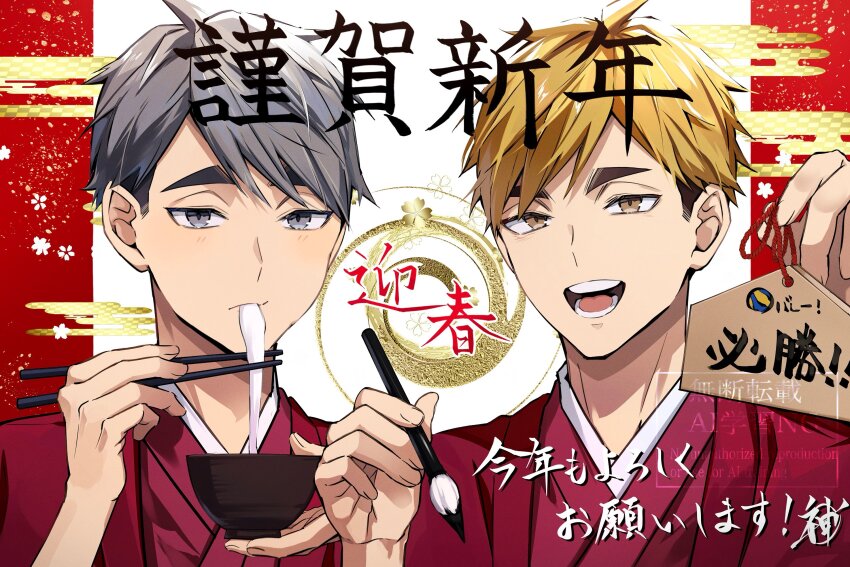 2boys blonde_hair brothers brown_eyes chopsticks closed_mouth commentary_request eating egasumi food_request grey_eyes grey_hair haikyuu!! highres holding holding_brush holding_chopsticks holding_with_chopsticks japanese_clothes light_blush looking_at_viewer male_focus miya_atsumu miya_osamu multicolored_hair multiple_boys short_hair short_sideburns siblings sideburns thick_eyebrows translation_request twins two-tone_hair undercut watermark writing zero_shir0
