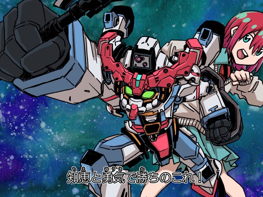 1girl amate_yuzuriha aqua_eyes aqua_skirt axe collared_shirt gquuuuuux green_eyes gundam gundam_gquuuuuux heat_hawk highres holding holding_axe long_sleeves mecha medarot mobile_suit necktie open_mouth parody red_hair robot sasarai_sawa school_uniform science_fiction shirt short_hair skirt smile subtitled sweater thrusters v-fin weapon