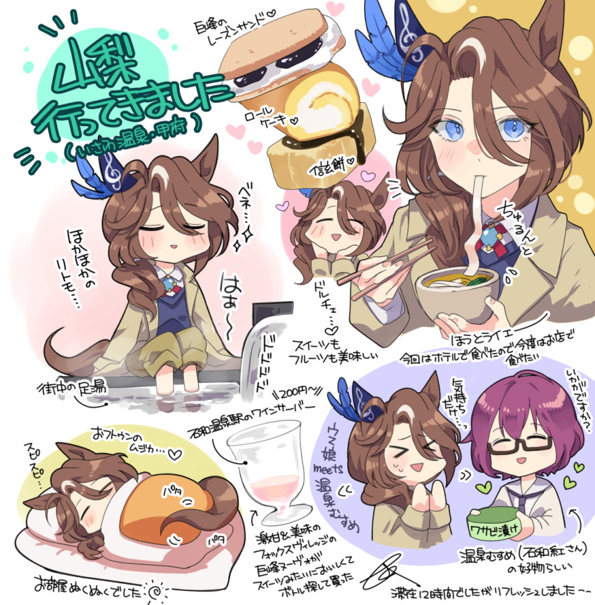 >_< 2girls animal_ears arm_support arrow_(symbol) black-framed_eyewear black_necktie blue_background blue_eyes blue_vest bowl brown_hair brown_jacket cake character_request chibi chopsticks closed_mouth collared_shirt commentary_request food glasses hands_up heart holding holding_bowl holding_chopsticks horse_ears horse_girl horse_tail ice_cream ice_cream_sandwich jacket madori_(sayuri5) multicolored_hair multiple_girls necktie nervous noodles pillow purple_background purple_hair rectangular_eyewear relaxing semi-rimless_eyewear shirt side_ponytail signature simple_background sitting sleeping sleeves_rolled_up soaking_feet sounds_of_earth_(umamusume) streaked_hair swiss_roll tail translation_request udon umamusume under_covers vest white_background white_hair white_shirt yellow_background yellow_jacket