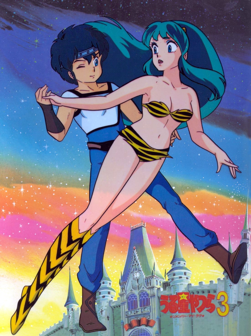 2girls bikini blue_eyes blue_hair castle fujinami_ryuunosuke green_hair highres horns legs long_hair lum multiple_girls oni scan short_hair sunset swimsuit thighs urusei_yatsura