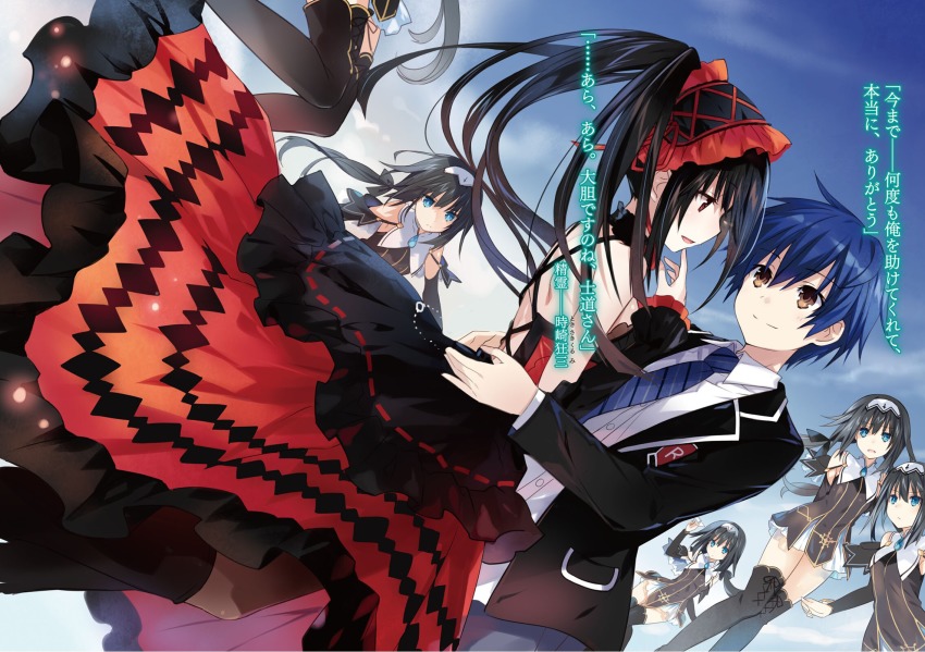 Date a live kiss anime