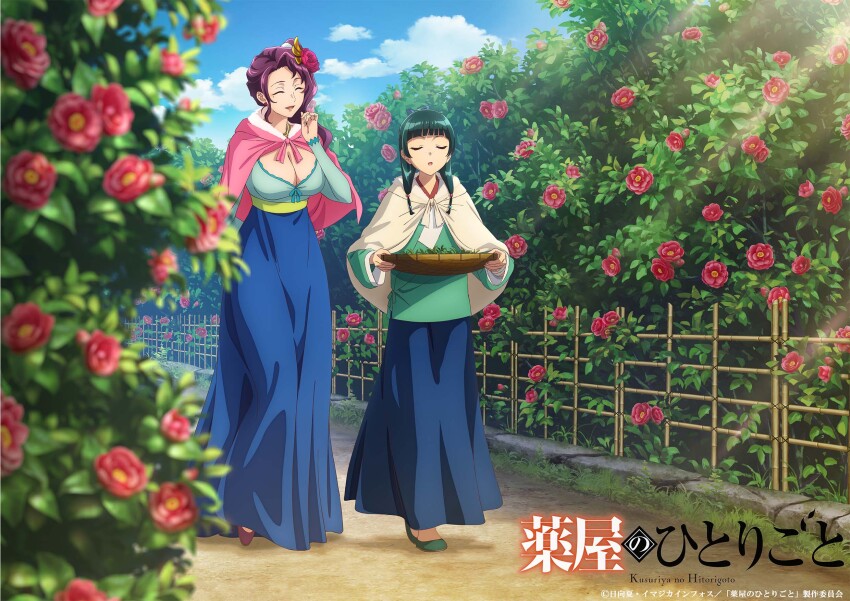 2girls basket blue_skirt blue_sky blunt_bangs breasts bush cleavage closed_eyes cloud copyright_name day fence flower green_hair green_shirt green_shoes hair_flower hair_ornament highres holding holding_basket key_visual kusuriya_no_hitorigoto large_breasts leaf maomao_(kusuriya_no_hitorigoto) meimei_(kusuriya_no_hitorigoto) multiple_girls official_art open_mouth outdoors path pink_shawl promotional_art purple_hair red_shoes road shawl shirt shoes skirt sky smile standing white_shawl