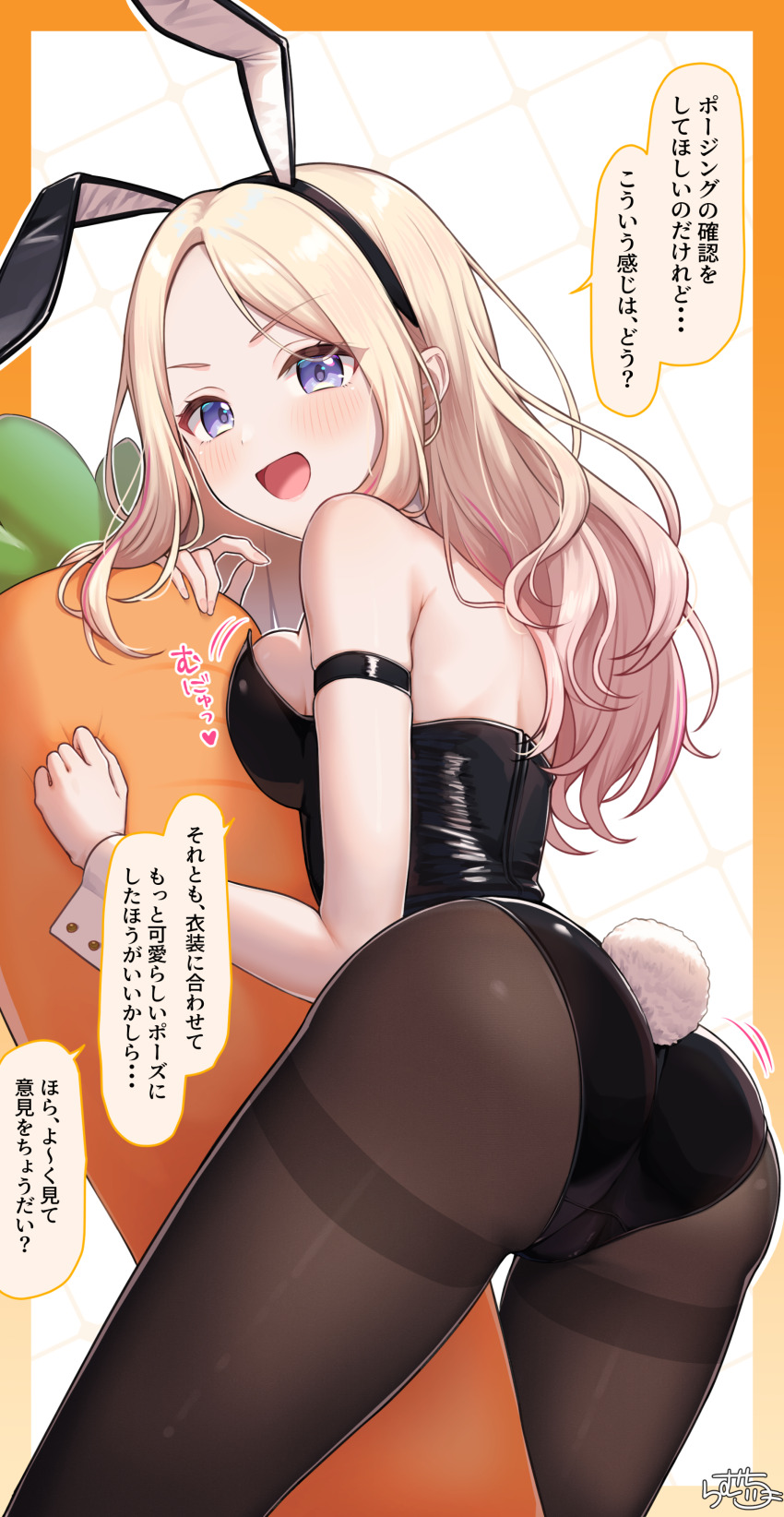 1girl :d absurdres animal_ears ass black_leotard black_pantyhose blonde_hair blue_eyes blush breast_press breasts commentary_request fake_animal_ears fake_tail from_behind gakuen_idolmaster highres idolmaster juo_sena leotard long_hair looking_at_viewer medium_breasts open_mouth pantyhose playboy_bunny rabbit_ears rabbit_tail ramchi smile solo speech_bubble standing tail translation_request