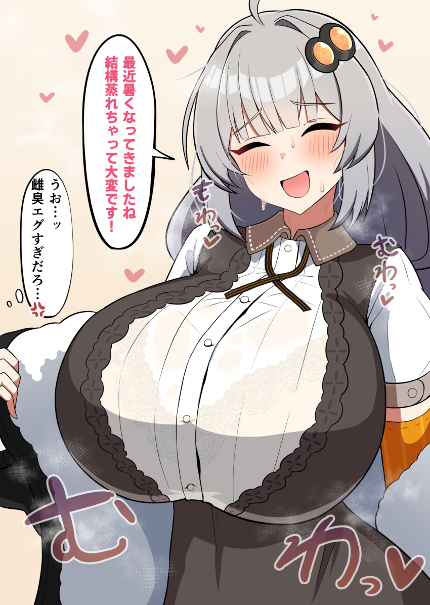 1girl anger_vein blush bra_visible_through_clothes breasts closed_eyes detached_sleeves frche19 grey_hair heart highres huge_breasts jacket kizuna_akari open_clothes open_jacket puffy_sleeves simple_background speech_bubble sweat untied_ribbon voiceroid